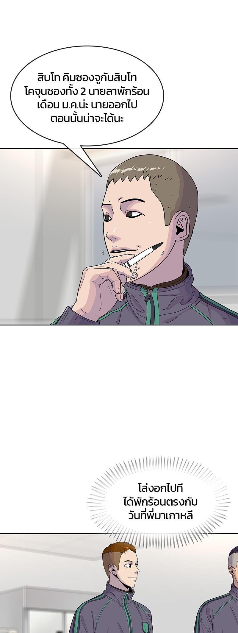 Manga-lc-com อ่านมังงะ อ่านการ์ตูน ออนไลน์ ฟรี Kitchen Soldier บันทึกครัวค่ายทหาร ตอนที่ 1 2 3 4 5 6 7 8 9 10 11 12 13 14 ฟรี ไม่มีโฆษณา Manga-lc - อ่าน มังงะ อ่าน การ์ตูน ออนไลน์ อ่านมังงะ ฟรี