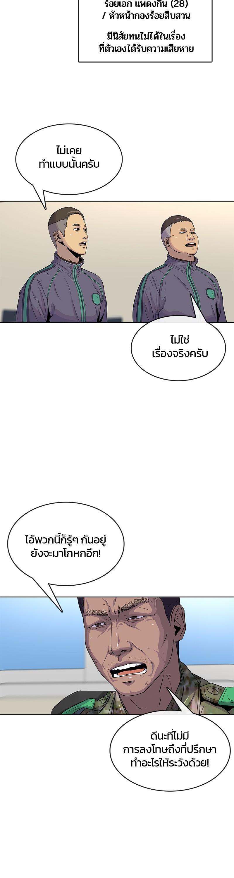 Manga-lc-com อ่านมังงะ อ่านการ์ตูน ออนไลน์ ฟรี Kitchen Soldier บันทึกครัวค่ายทหาร ตอนที่ 1 2 3 4 5 6 7 8 9 10 11 12 13 14 ฟรี ไม่มีโฆษณา Manga-lc - อ่าน มังงะ อ่าน การ์ตูน ออนไลน์ อ่านมังงะ ฟรี