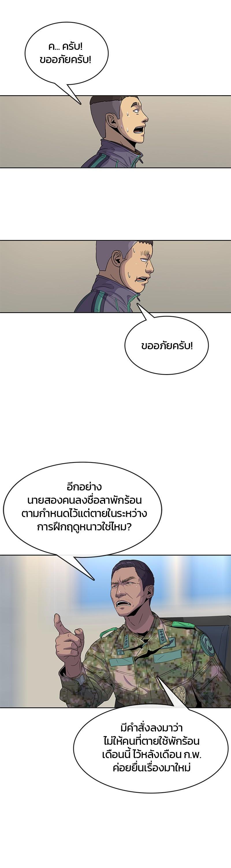 Manga-lc-com อ่านมังงะ อ่านการ์ตูน ออนไลน์ ฟรี Kitchen Soldier บันทึกครัวค่ายทหาร ตอนที่ 1 2 3 4 5 6 7 8 9 10 11 12 13 14 ฟรี ไม่มีโฆษณา Manga-lc - อ่าน มังงะ อ่าน การ์ตูน ออนไลน์ อ่านมังงะ ฟรี