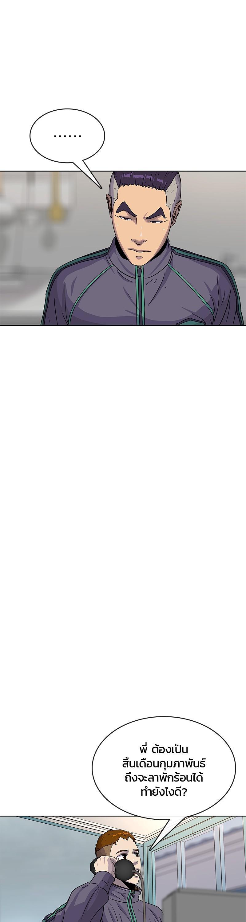 Manga-lc-com อ่านมังงะ อ่านการ์ตูน ออนไลน์ ฟรี Kitchen Soldier บันทึกครัวค่ายทหาร ตอนที่ 1 2 3 4 5 6 7 8 9 10 11 12 13 14 ฟรี ไม่มีโฆษณา Manga-lc - อ่าน มังงะ อ่าน การ์ตูน ออนไลน์ อ่านมังงะ ฟรี