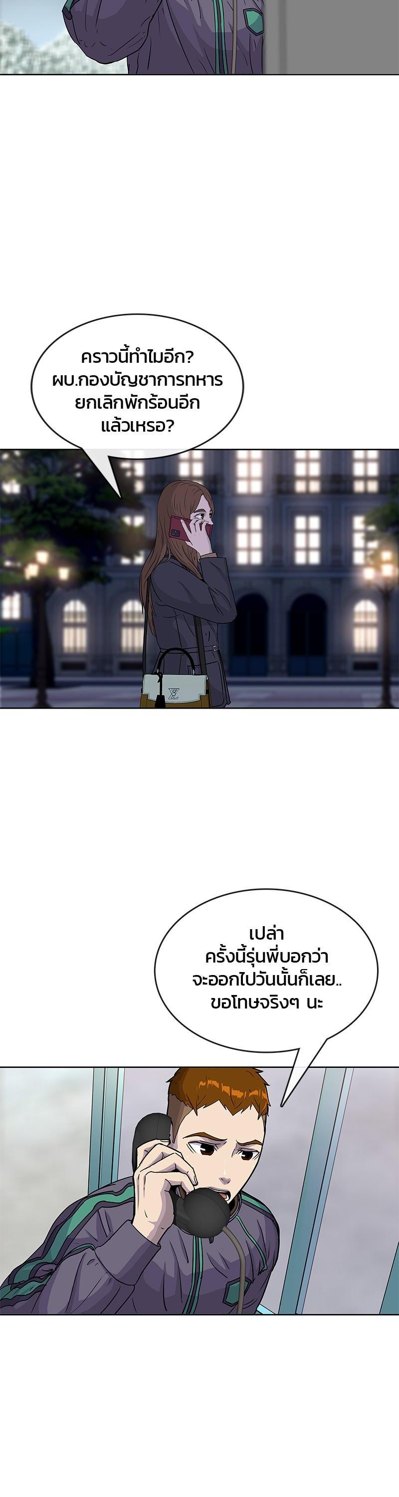 Manga-lc-com อ่านมังงะ อ่านการ์ตูน ออนไลน์ ฟรี Kitchen Soldier บันทึกครัวค่ายทหาร ตอนที่ 1 2 3 4 5 6 7 8 9 10 11 12 13 14 ฟรี ไม่มีโฆษณา Manga-lc - อ่าน มังงะ อ่าน การ์ตูน ออนไลน์ อ่านมังงะ ฟรี