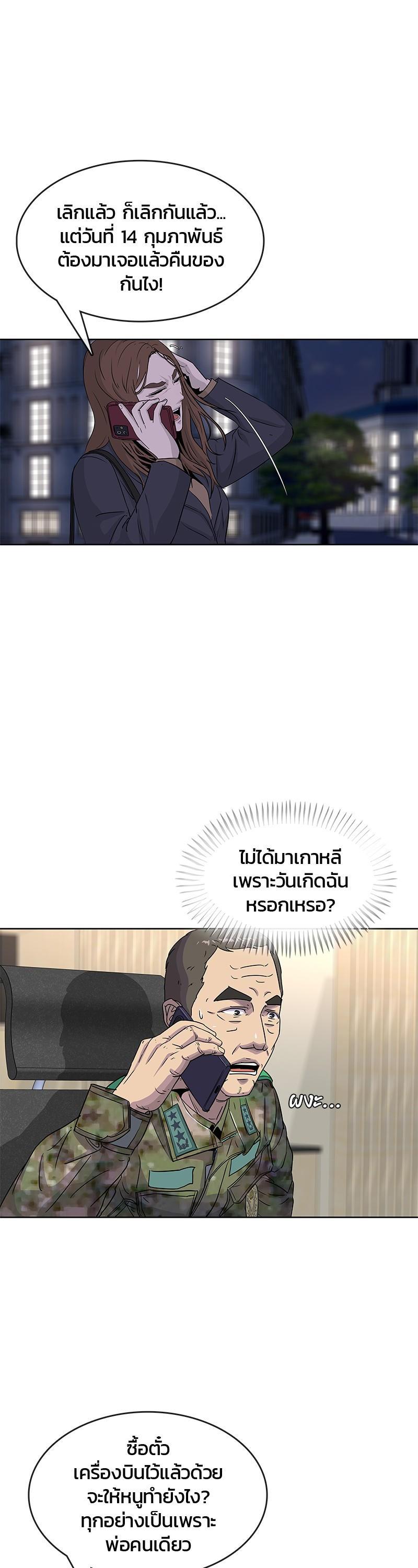 Manga-lc-com อ่านมังงะ อ่านการ์ตูน ออนไลน์ ฟรี Kitchen Soldier บันทึกครัวค่ายทหาร ตอนที่ 1 2 3 4 5 6 7 8 9 10 11 12 13 14 ฟรี ไม่มีโฆษณา Manga-lc - อ่าน มังงะ อ่าน การ์ตูน ออนไลน์ อ่านมังงะ ฟรี