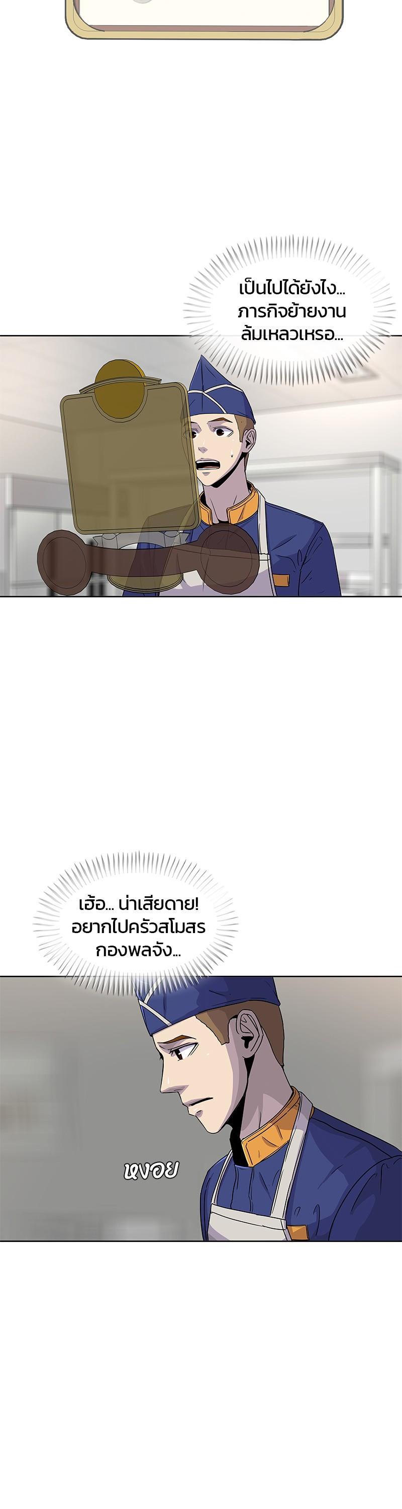 Manga-lc-com อ่านมังงะ อ่านการ์ตูน ออนไลน์ ฟรี Kitchen Soldier บันทึกครัวค่ายทหาร ตอนที่ 1 2 3 4 5 6 7 8 9 10 11 12 13 14 ฟรี ไม่มีโฆษณา Manga-lc - อ่าน มังงะ อ่าน การ์ตูน ออนไลน์ อ่านมังงะ ฟรี