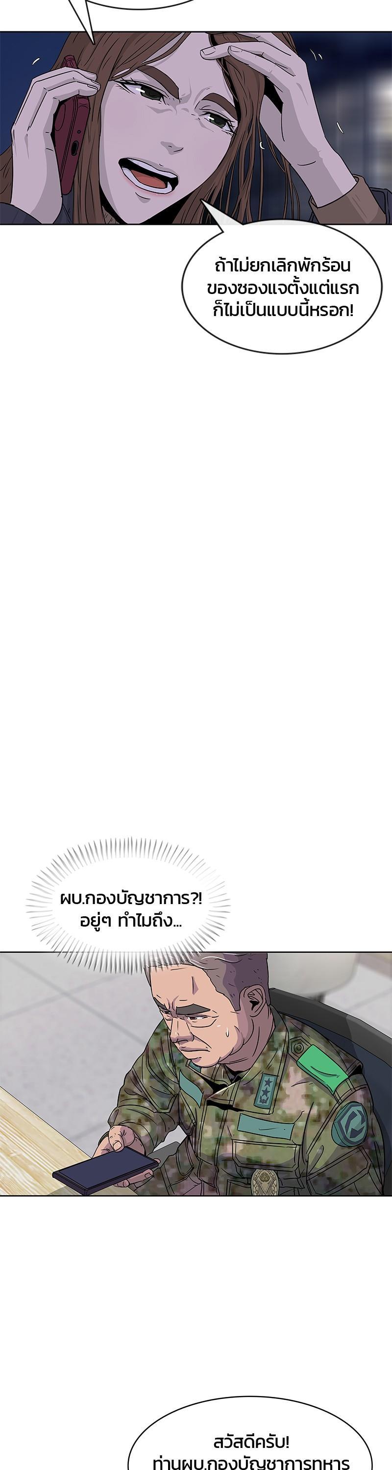 Manga-lc-com อ่านมังงะ อ่านการ์ตูน ออนไลน์ ฟรี Kitchen Soldier บันทึกครัวค่ายทหาร ตอนที่ 1 2 3 4 5 6 7 8 9 10 11 12 13 14 ฟรี ไม่มีโฆษณา Manga-lc - อ่าน มังงะ อ่าน การ์ตูน ออนไลน์ อ่านมังงะ ฟรี