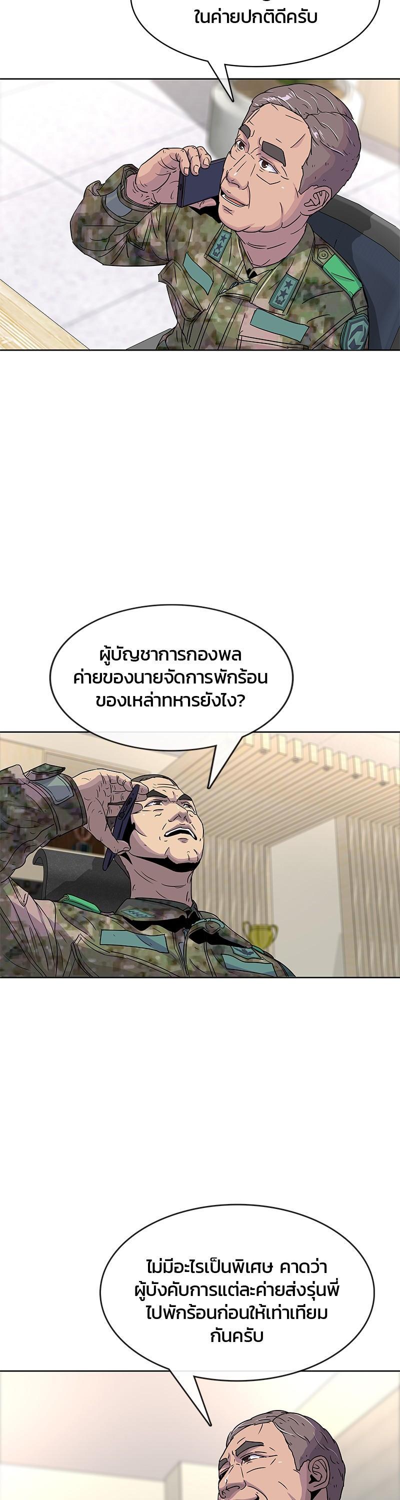 Manga-lc-com อ่านมังงะ อ่านการ์ตูน ออนไลน์ ฟรี Kitchen Soldier บันทึกครัวค่ายทหาร ตอนที่ 1 2 3 4 5 6 7 8 9 10 11 12 13 14 ฟรี ไม่มีโฆษณา Manga-lc - อ่าน มังงะ อ่าน การ์ตูน ออนไลน์ อ่านมังงะ ฟรี