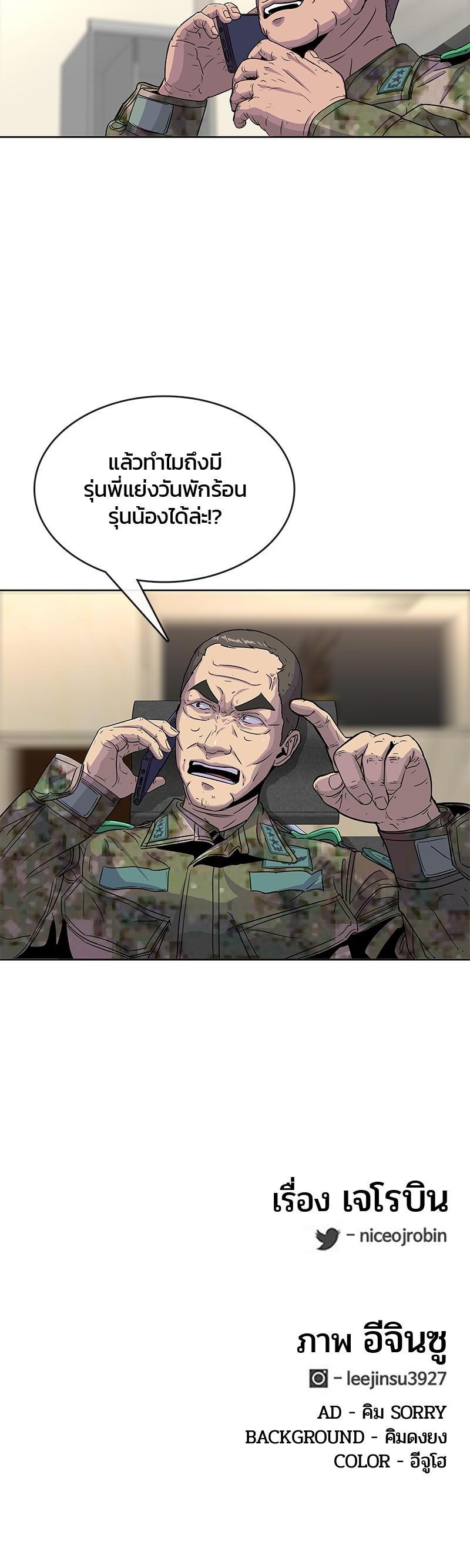 Manga-lc-com อ่านมังงะ อ่านการ์ตูน ออนไลน์ ฟรี Kitchen Soldier บันทึกครัวค่ายทหาร ตอนที่ 1 2 3 4 5 6 7 8 9 10 11 12 13 14 ฟรี ไม่มีโฆษณา Manga-lc - อ่าน มังงะ อ่าน การ์ตูน ออนไลน์ อ่านมังงะ ฟรี