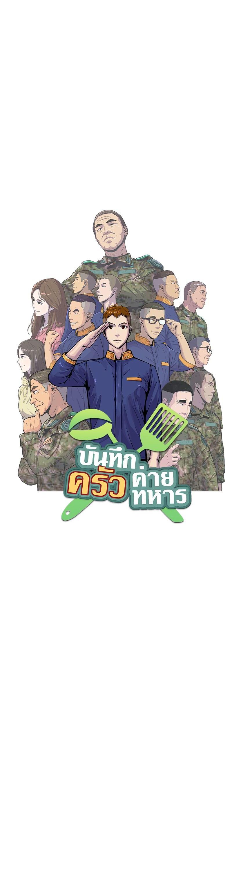 Manga-lc-com อ่านมังงะ อ่านการ์ตูน ออนไลน์ ฟรี Kitchen Soldier บันทึกครัวค่ายทหาร ตอนที่ 1 2 3 4 5 6 7 8 9 10 11 12 13 14 ฟรี ไม่มีโฆษณา Manga-lc - อ่าน มังงะ อ่าน การ์ตูน ออนไลน์ อ่านมังงะ ฟรี