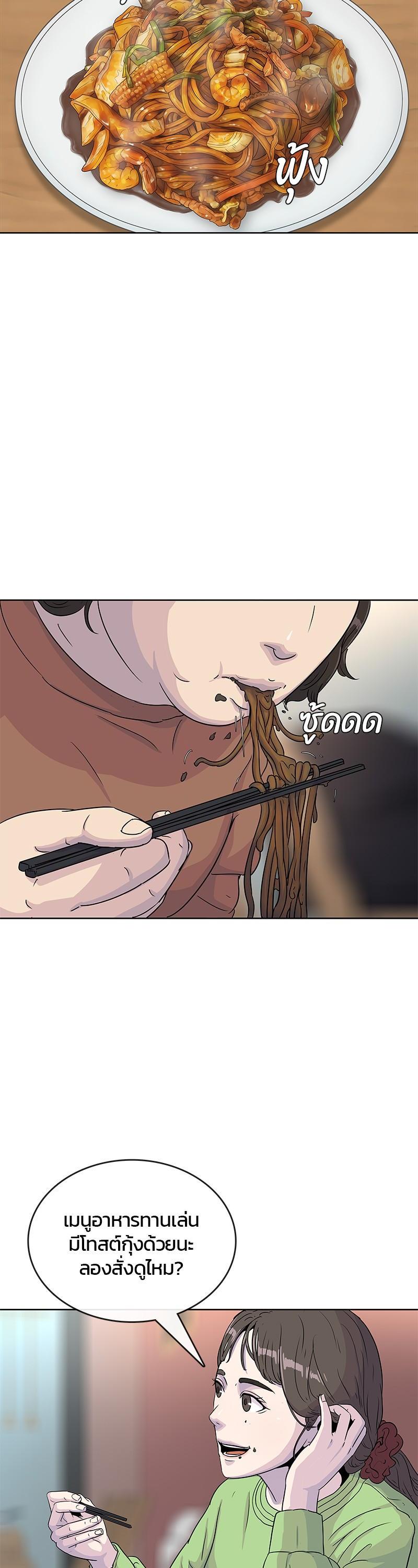 Manga-lc-com อ่านมังงะ อ่านการ์ตูน ออนไลน์ ฟรี Kitchen Soldier บันทึกครัวค่ายทหาร ตอนที่ 1 2 3 4 5 6 7 8 9 10 11 12 13 14 ฟรี ไม่มีโฆษณา Manga-lc - อ่าน มังงะ อ่าน การ์ตูน ออนไลน์ อ่านมังงะ ฟรี