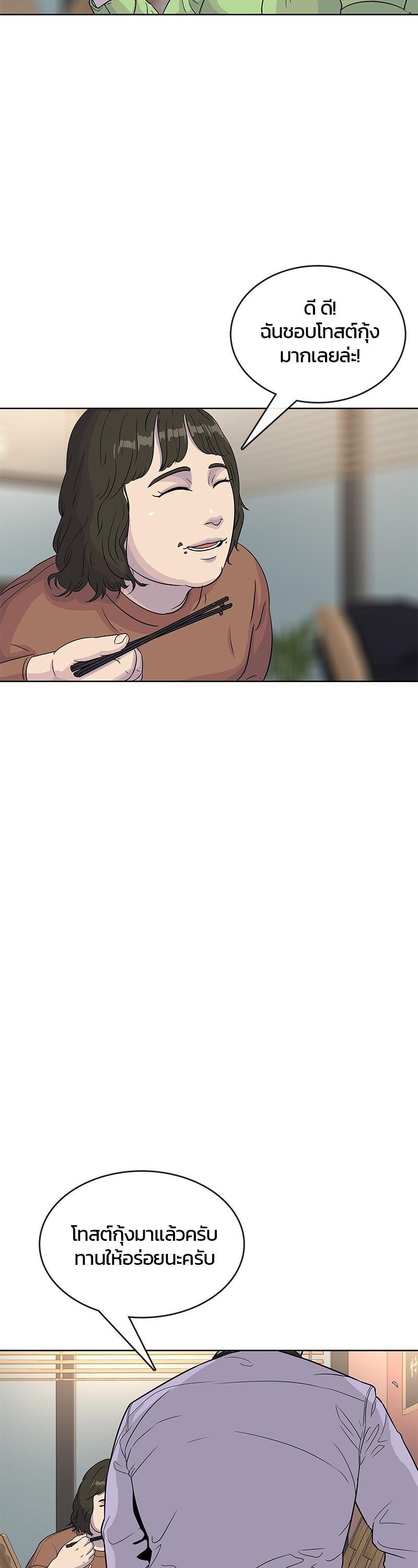 Manga-lc-com อ่านมังงะ อ่านการ์ตูน ออนไลน์ ฟรี Kitchen Soldier บันทึกครัวค่ายทหาร ตอนที่ 1 2 3 4 5 6 7 8 9 10 11 12 13 14 ฟรี ไม่มีโฆษณา Manga-lc - อ่าน มังงะ อ่าน การ์ตูน ออนไลน์ อ่านมังงะ ฟรี