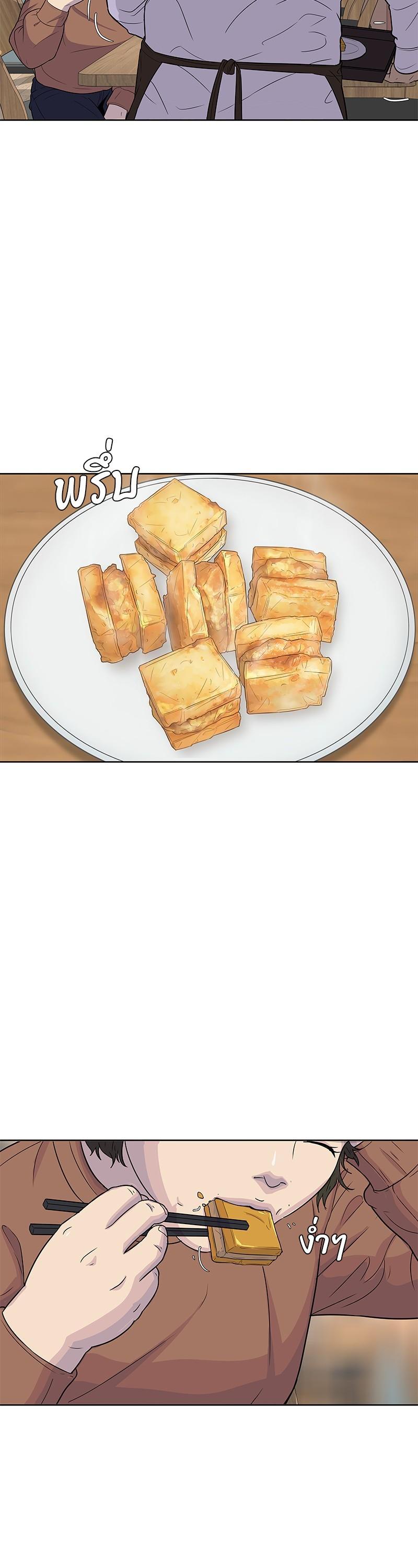 Manga-lc-com อ่านมังงะ อ่านการ์ตูน ออนไลน์ ฟรี Kitchen Soldier บันทึกครัวค่ายทหาร ตอนที่ 1 2 3 4 5 6 7 8 9 10 11 12 13 14 ฟรี ไม่มีโฆษณา Manga-lc - อ่าน มังงะ อ่าน การ์ตูน ออนไลน์ อ่านมังงะ ฟรี