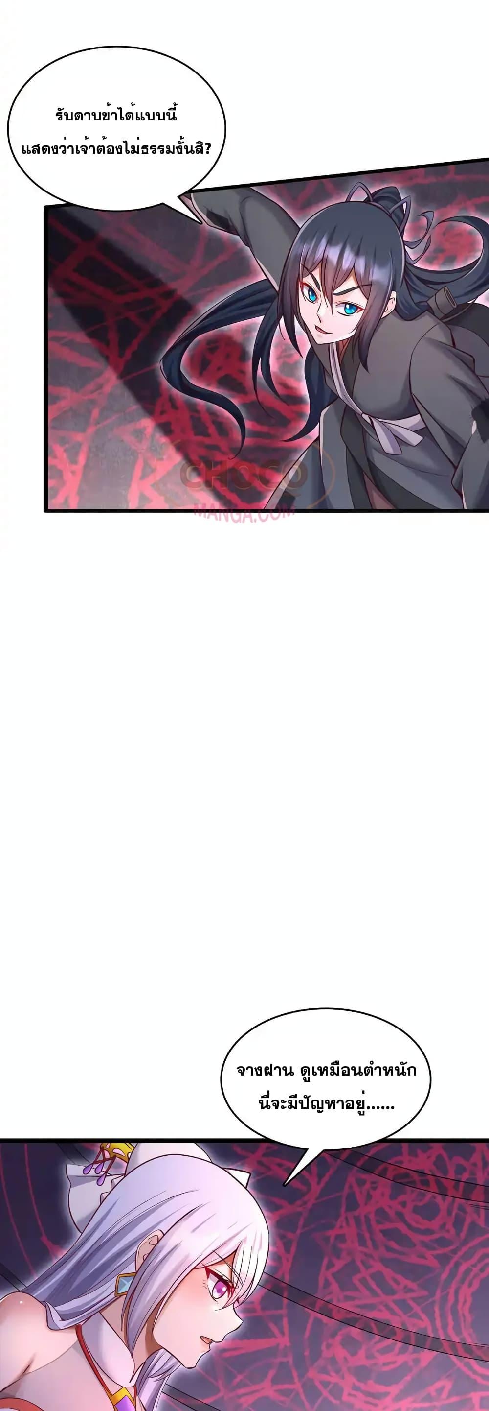 Manga-lc-com อ่านมังงะ อ่านการ์ตูน ออนไลน์ ฟรี ICanBecomeA ตอนที่ 1 2 3 4 5 6 7 8 9 10 11 12 13 14 ฟรี ไม่มีโฆษณา Manga-lc - อ่าน มังงะ อ่าน การ์ตูน ออนไลน์ อ่านมังงะ ฟรี