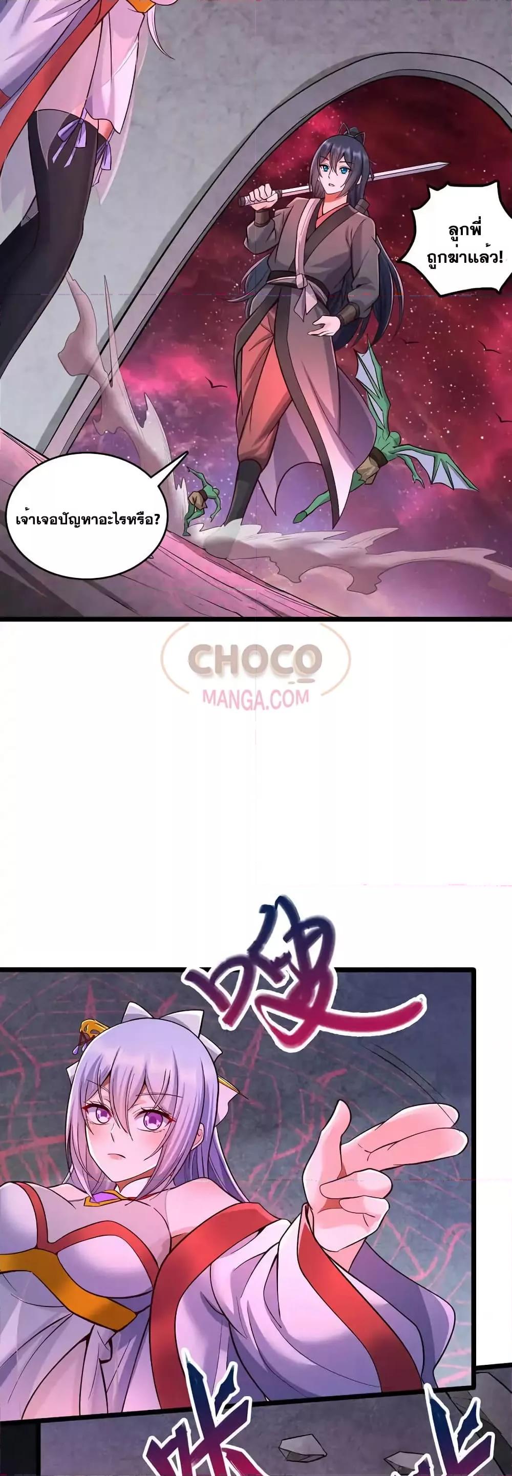 Manga-lc-com อ่านมังงะ อ่านการ์ตูน ออนไลน์ ฟรี ICanBecomeA ตอนที่ 1 2 3 4 5 6 7 8 9 10 11 12 13 14 ฟรี ไม่มีโฆษณา Manga-lc - อ่าน มังงะ อ่าน การ์ตูน ออนไลน์ อ่านมังงะ ฟรี
