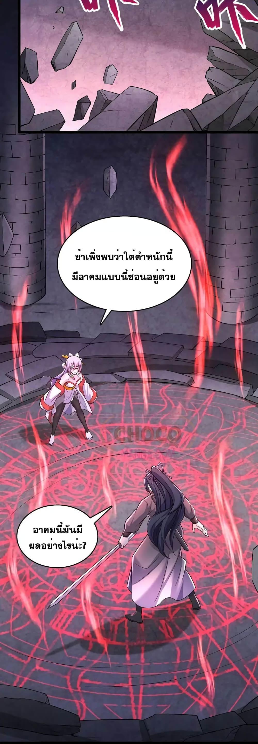 Manga-lc-com อ่านมังงะ อ่านการ์ตูน ออนไลน์ ฟรี ICanBecomeA ตอนที่ 1 2 3 4 5 6 7 8 9 10 11 12 13 14 ฟรี ไม่มีโฆษณา Manga-lc - อ่าน มังงะ อ่าน การ์ตูน ออนไลน์ อ่านมังงะ ฟรี