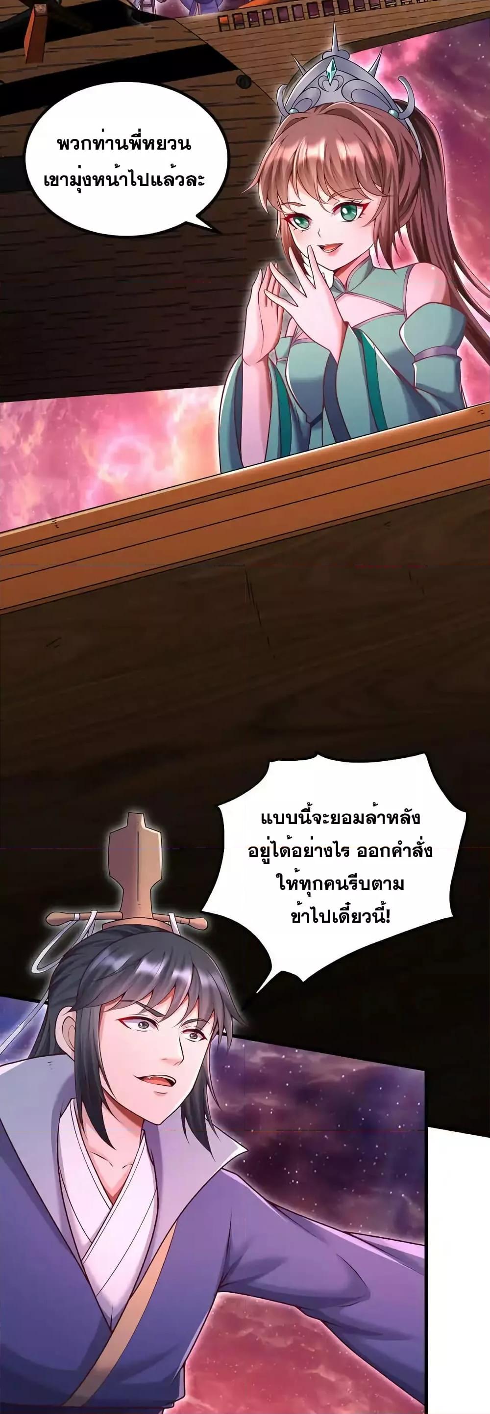 Manga-lc-com อ่านมังงะ อ่านการ์ตูน ออนไลน์ ฟรี ICanBecomeA ตอนที่ 1 2 3 4 5 6 7 8 9 10 11 12 13 14 ฟรี ไม่มีโฆษณา Manga-lc - อ่าน มังงะ อ่าน การ์ตูน ออนไลน์ อ่านมังงะ ฟรี