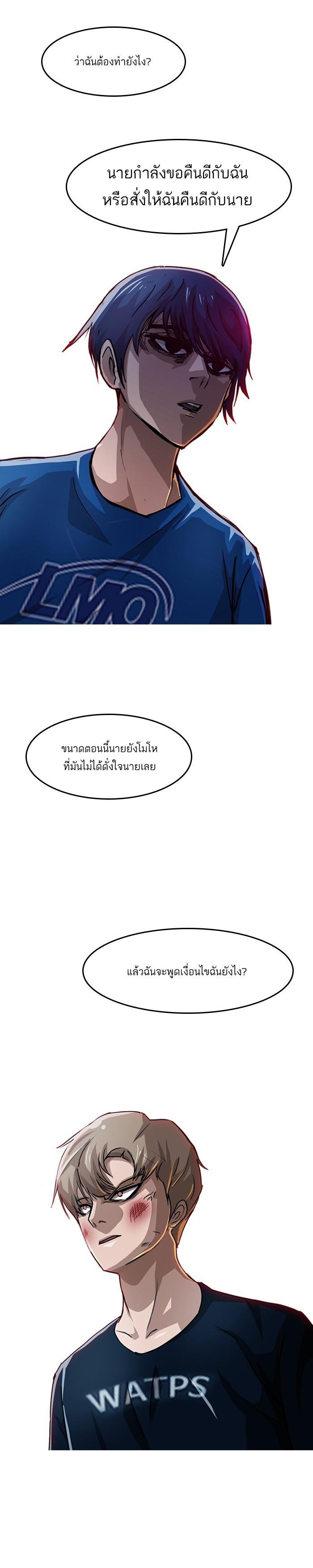 Manga-lc-com อ่านมังงะ อ่านการ์ตูน ออนไลน์ ฟรี Random Chat สาวจากแรนดอมแชต ตอนที่ 1 2 3 4 5 6 7 8 9 10 11 12 13 14 ฟรี ไม่มีโฆษณา Manga-lc - อ่าน มังงะ อ่าน การ์ตูน ออนไลน์ อ่านมังงะ ฟรี
