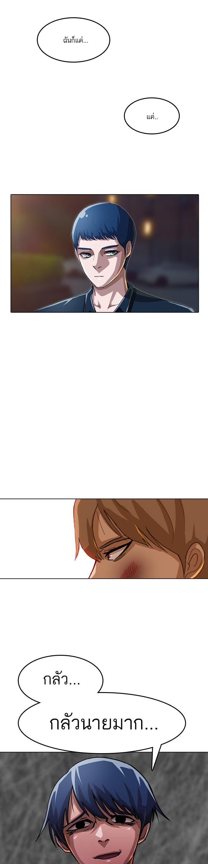 Manga-lc-com อ่านมังงะ อ่านการ์ตูน ออนไลน์ ฟรี Random Chat สาวจากแรนดอมแชต ตอนที่ 1 2 3 4 5 6 7 8 9 10 11 12 13 14 ฟรี ไม่มีโฆษณา Manga-lc - อ่าน มังงะ อ่าน การ์ตูน ออนไลน์ อ่านมังงะ ฟรี