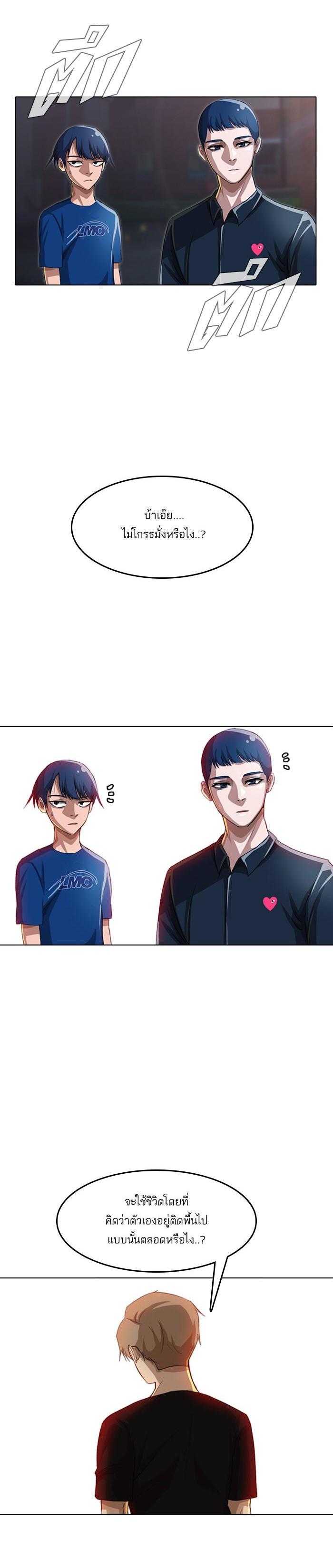 Manga-lc-com อ่านมังงะ อ่านการ์ตูน ออนไลน์ ฟรี Random Chat สาวจากแรนดอมแชต ตอนที่ 1 2 3 4 5 6 7 8 9 10 11 12 13 14 ฟรี ไม่มีโฆษณา Manga-lc - อ่าน มังงะ อ่าน การ์ตูน ออนไลน์ อ่านมังงะ ฟรี