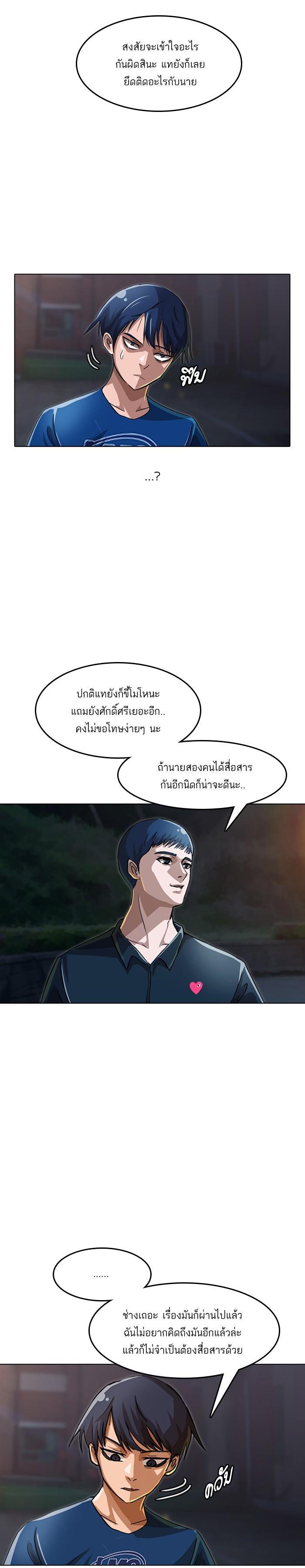 Manga-lc-com อ่านมังงะ อ่านการ์ตูน ออนไลน์ ฟรี Random Chat สาวจากแรนดอมแชต ตอนที่ 1 2 3 4 5 6 7 8 9 10 11 12 13 14 ฟรี ไม่มีโฆษณา Manga-lc - อ่าน มังงะ อ่าน การ์ตูน ออนไลน์ อ่านมังงะ ฟรี