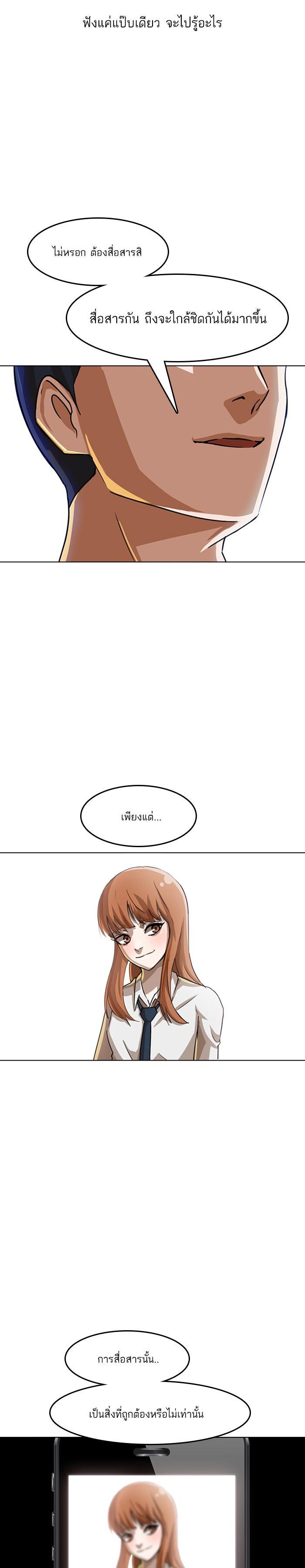 Manga-lc-com อ่านมังงะ อ่านการ์ตูน ออนไลน์ ฟรี Random Chat สาวจากแรนดอมแชต ตอนที่ 1 2 3 4 5 6 7 8 9 10 11 12 13 14 ฟรี ไม่มีโฆษณา Manga-lc - อ่าน มังงะ อ่าน การ์ตูน ออนไลน์ อ่านมังงะ ฟรี