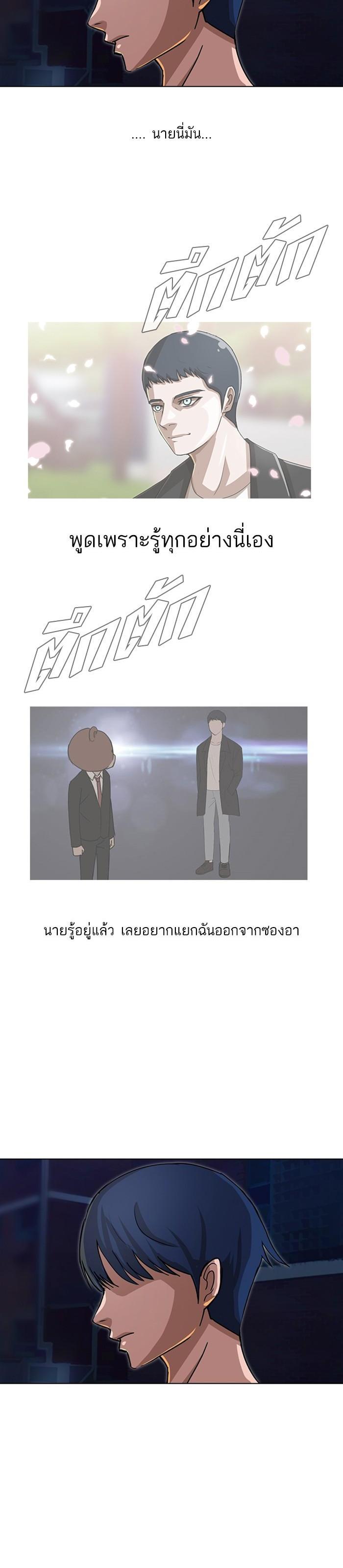 Manga-lc-com อ่านมังงะ อ่านการ์ตูน ออนไลน์ ฟรี Random Chat สาวจากแรนดอมแชต ตอนที่ 1 2 3 4 5 6 7 8 9 10 11 12 13 14 ฟรี ไม่มีโฆษณา Manga-lc - อ่าน มังงะ อ่าน การ์ตูน ออนไลน์ อ่านมังงะ ฟรี