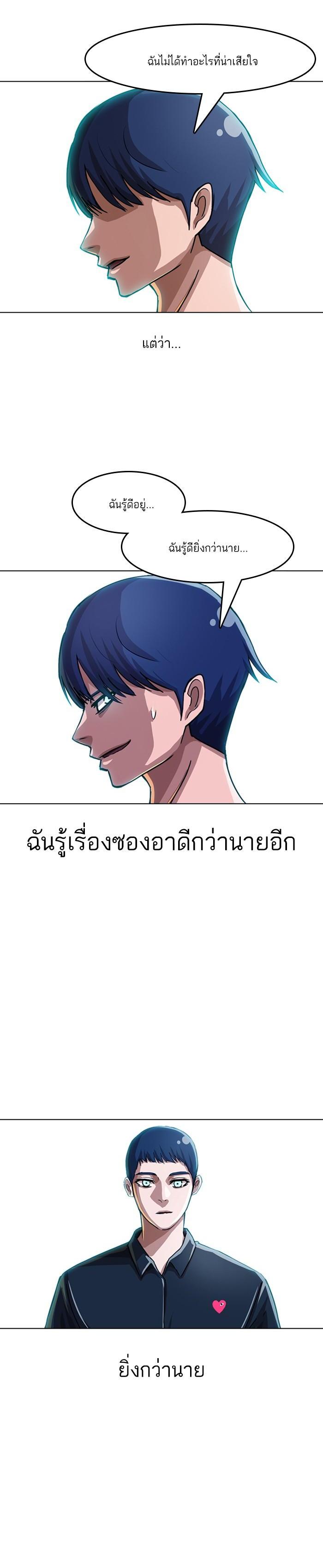 Manga-lc-com อ่านมังงะ อ่านการ์ตูน ออนไลน์ ฟรี Random Chat สาวจากแรนดอมแชต ตอนที่ 1 2 3 4 5 6 7 8 9 10 11 12 13 14 ฟรี ไม่มีโฆษณา Manga-lc - อ่าน มังงะ อ่าน การ์ตูน ออนไลน์ อ่านมังงะ ฟรี