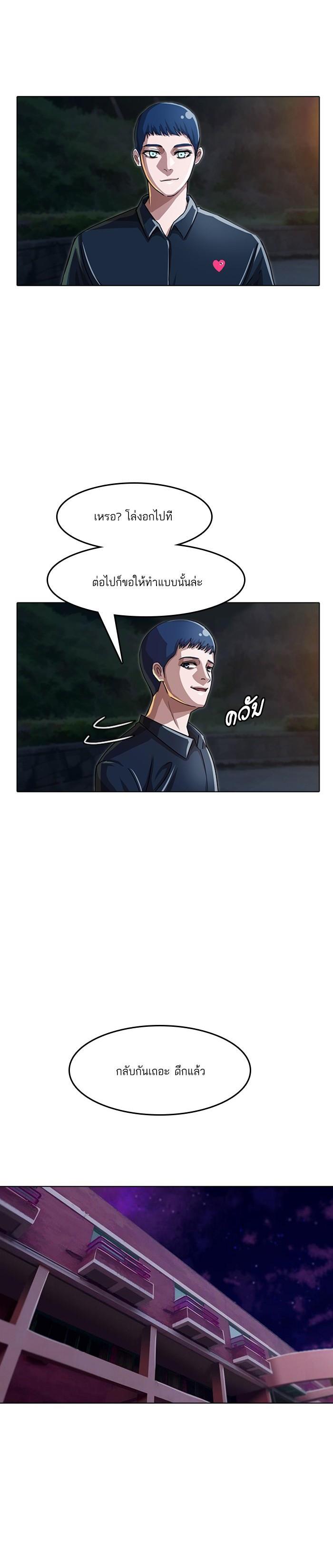 Manga-lc-com อ่านมังงะ อ่านการ์ตูน ออนไลน์ ฟรี Random Chat สาวจากแรนดอมแชต ตอนที่ 1 2 3 4 5 6 7 8 9 10 11 12 13 14 ฟรี ไม่มีโฆษณา Manga-lc - อ่าน มังงะ อ่าน การ์ตูน ออนไลน์ อ่านมังงะ ฟรี