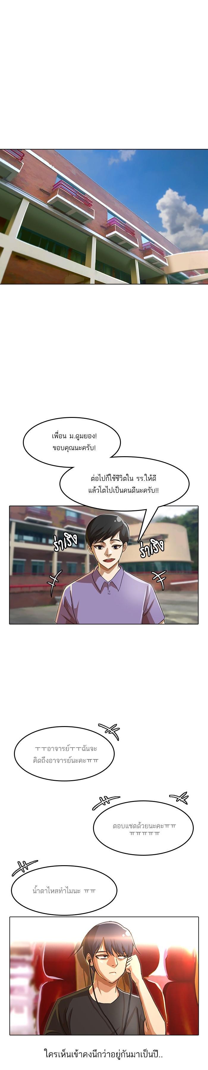 Manga-lc-com อ่านมังงะ อ่านการ์ตูน ออนไลน์ ฟรี Random Chat สาวจากแรนดอมแชต ตอนที่ 1 2 3 4 5 6 7 8 9 10 11 12 13 14 ฟรี ไม่มีโฆษณา Manga-lc - อ่าน มังงะ อ่าน การ์ตูน ออนไลน์ อ่านมังงะ ฟรี