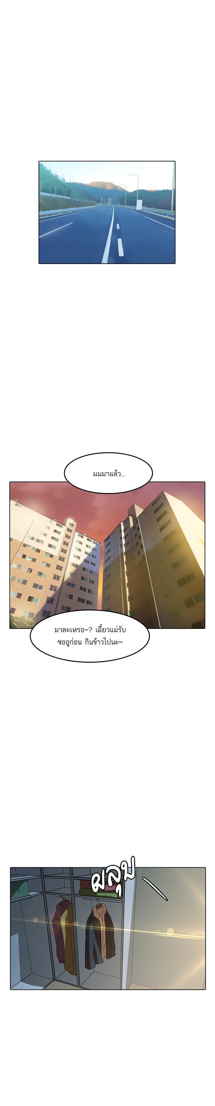 Manga-lc-com อ่านมังงะ อ่านการ์ตูน ออนไลน์ ฟรี Random Chat สาวจากแรนดอมแชต ตอนที่ 1 2 3 4 5 6 7 8 9 10 11 12 13 14 ฟรี ไม่มีโฆษณา Manga-lc - อ่าน มังงะ อ่าน การ์ตูน ออนไลน์ อ่านมังงะ ฟรี