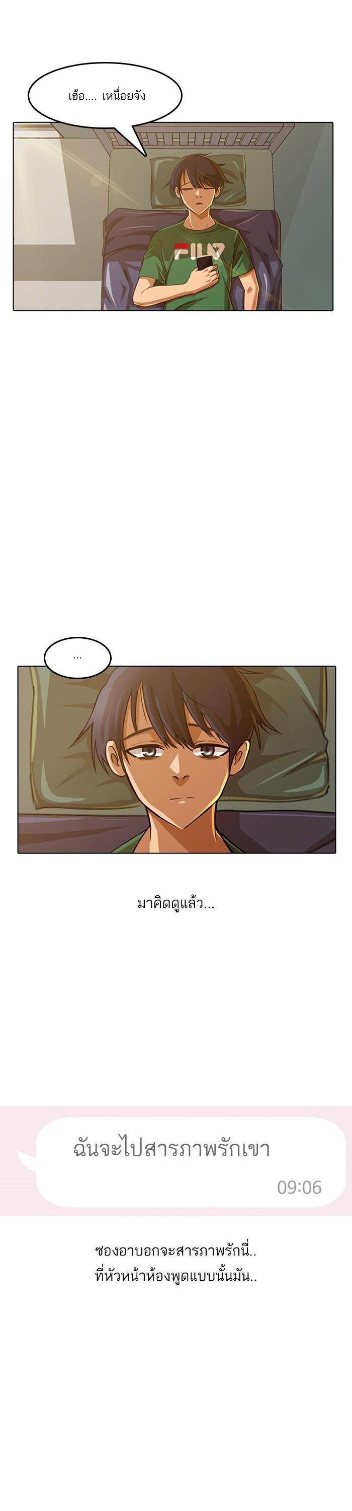 Manga-lc-com อ่านมังงะ อ่านการ์ตูน ออนไลน์ ฟรี Random Chat สาวจากแรนดอมแชต ตอนที่ 1 2 3 4 5 6 7 8 9 10 11 12 13 14 ฟรี ไม่มีโฆษณา Manga-lc - อ่าน มังงะ อ่าน การ์ตูน ออนไลน์ อ่านมังงะ ฟรี