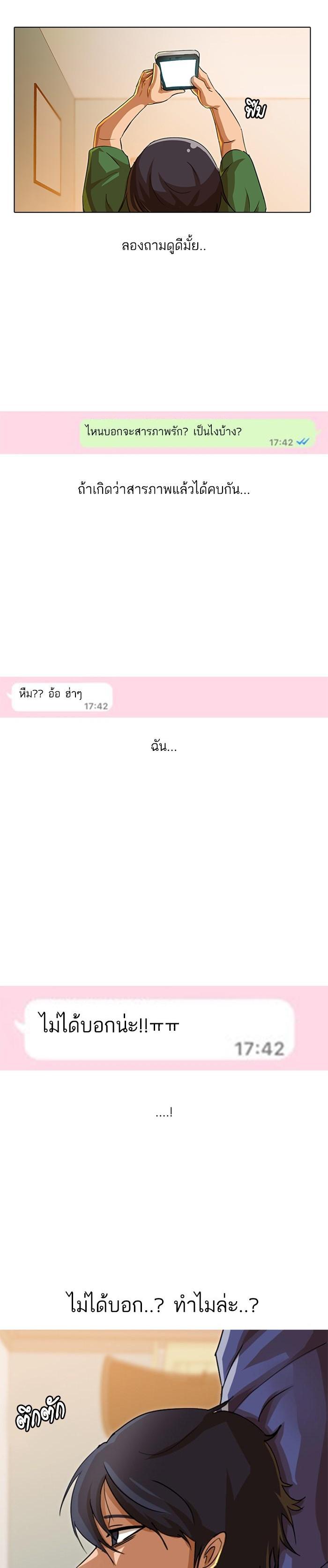 Manga-lc-com อ่านมังงะ อ่านการ์ตูน ออนไลน์ ฟรี Random Chat สาวจากแรนดอมแชต ตอนที่ 1 2 3 4 5 6 7 8 9 10 11 12 13 14 ฟรี ไม่มีโฆษณา Manga-lc - อ่าน มังงะ อ่าน การ์ตูน ออนไลน์ อ่านมังงะ ฟรี