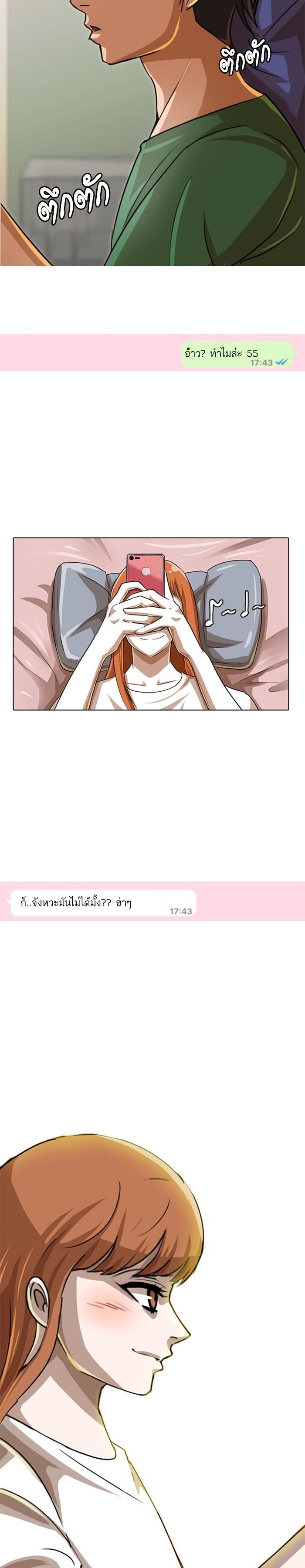Manga-lc-com อ่านมังงะ อ่านการ์ตูน ออนไลน์ ฟรี Random Chat สาวจากแรนดอมแชต ตอนที่ 1 2 3 4 5 6 7 8 9 10 11 12 13 14 ฟรี ไม่มีโฆษณา Manga-lc - อ่าน มังงะ อ่าน การ์ตูน ออนไลน์ อ่านมังงะ ฟรี