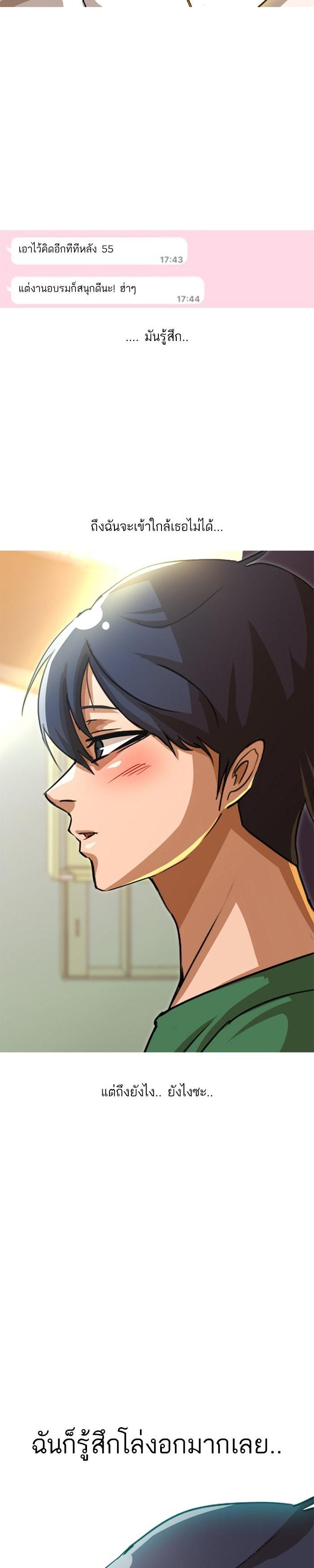 Manga-lc-com อ่านมังงะ อ่านการ์ตูน ออนไลน์ ฟรี Random Chat สาวจากแรนดอมแชต ตอนที่ 1 2 3 4 5 6 7 8 9 10 11 12 13 14 ฟรี ไม่มีโฆษณา Manga-lc - อ่าน มังงะ อ่าน การ์ตูน ออนไลน์ อ่านมังงะ ฟรี