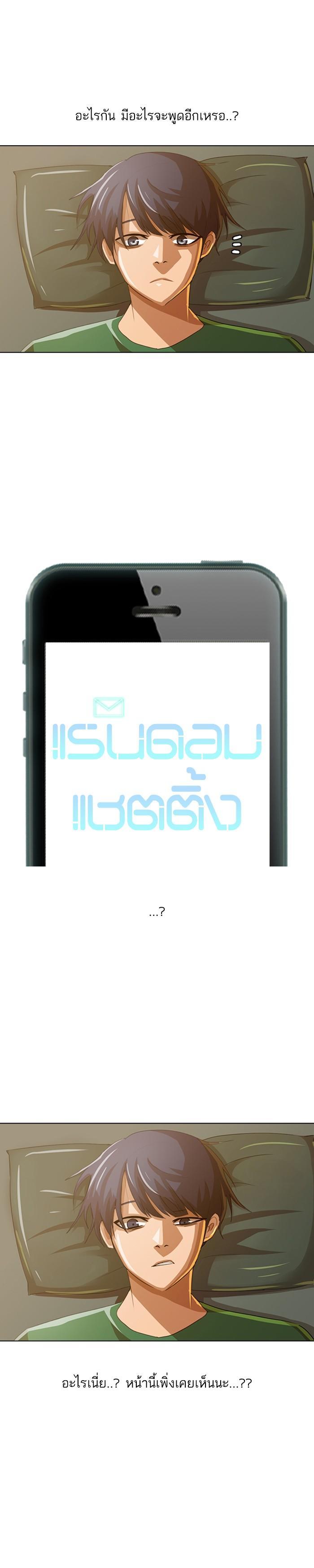 Manga-lc-com อ่านมังงะ อ่านการ์ตูน ออนไลน์ ฟรี Random Chat สาวจากแรนดอมแชต ตอนที่ 1 2 3 4 5 6 7 8 9 10 11 12 13 14 ฟรี ไม่มีโฆษณา Manga-lc - อ่าน มังงะ อ่าน การ์ตูน ออนไลน์ อ่านมังงะ ฟรี