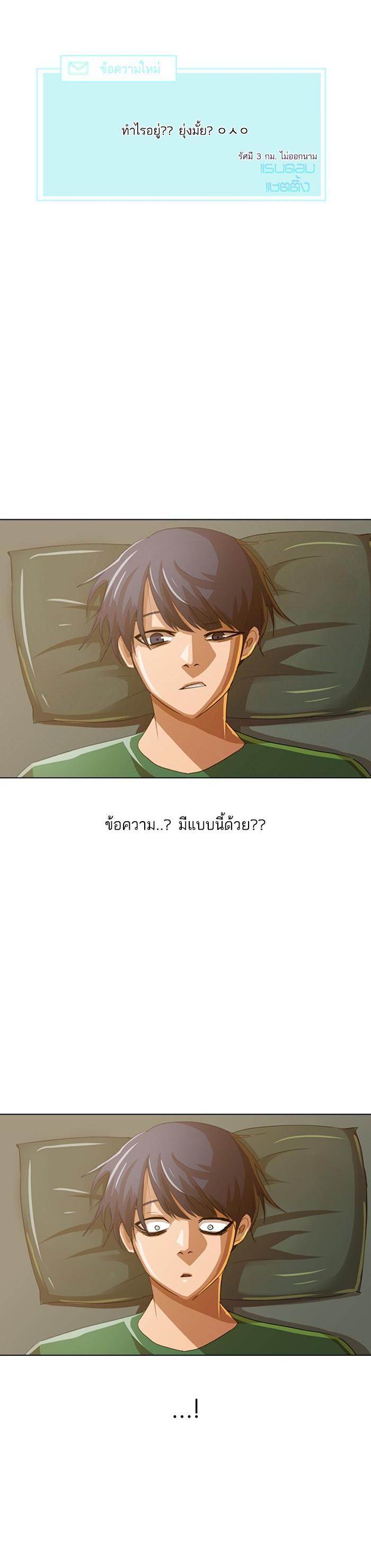 Manga-lc-com อ่านมังงะ อ่านการ์ตูน ออนไลน์ ฟรี Random Chat สาวจากแรนดอมแชต ตอนที่ 1 2 3 4 5 6 7 8 9 10 11 12 13 14 ฟรี ไม่มีโฆษณา Manga-lc - อ่าน มังงะ อ่าน การ์ตูน ออนไลน์ อ่านมังงะ ฟรี
