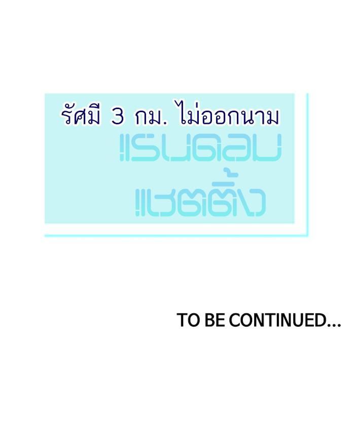 Manga-lc-com อ่านมังงะ อ่านการ์ตูน ออนไลน์ ฟรี Random Chat สาวจากแรนดอมแชต ตอนที่ 1 2 3 4 5 6 7 8 9 10 11 12 13 14 ฟรี ไม่มีโฆษณา Manga-lc - อ่าน มังงะ อ่าน การ์ตูน ออนไลน์ อ่านมังงะ ฟรี