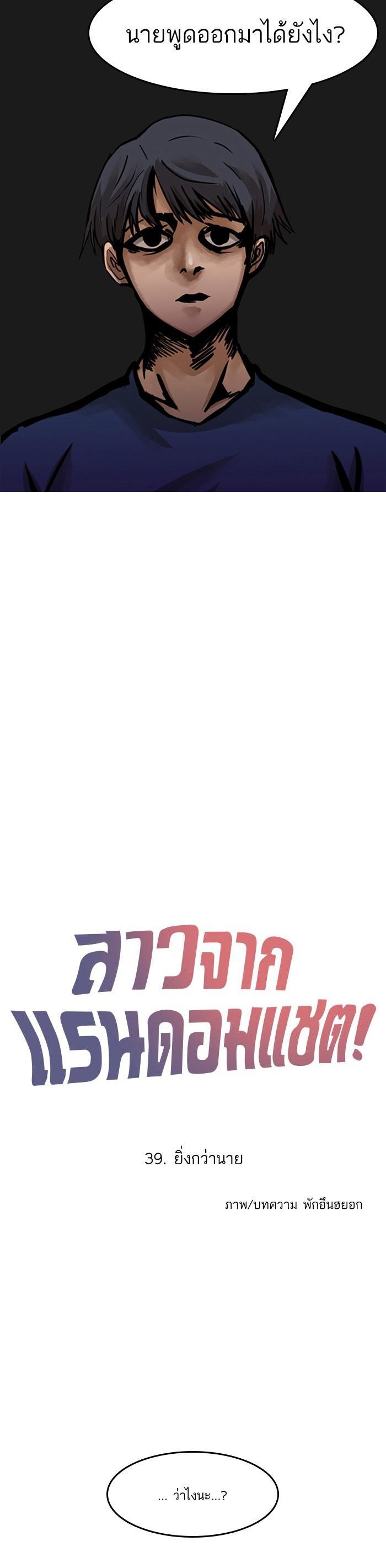 Manga-lc-com อ่านมังงะ อ่านการ์ตูน ออนไลน์ ฟรี Random Chat สาวจากแรนดอมแชต ตอนที่ 1 2 3 4 5 6 7 8 9 10 11 12 13 14 ฟรี ไม่มีโฆษณา Manga-lc - อ่าน มังงะ อ่าน การ์ตูน ออนไลน์ อ่านมังงะ ฟรี