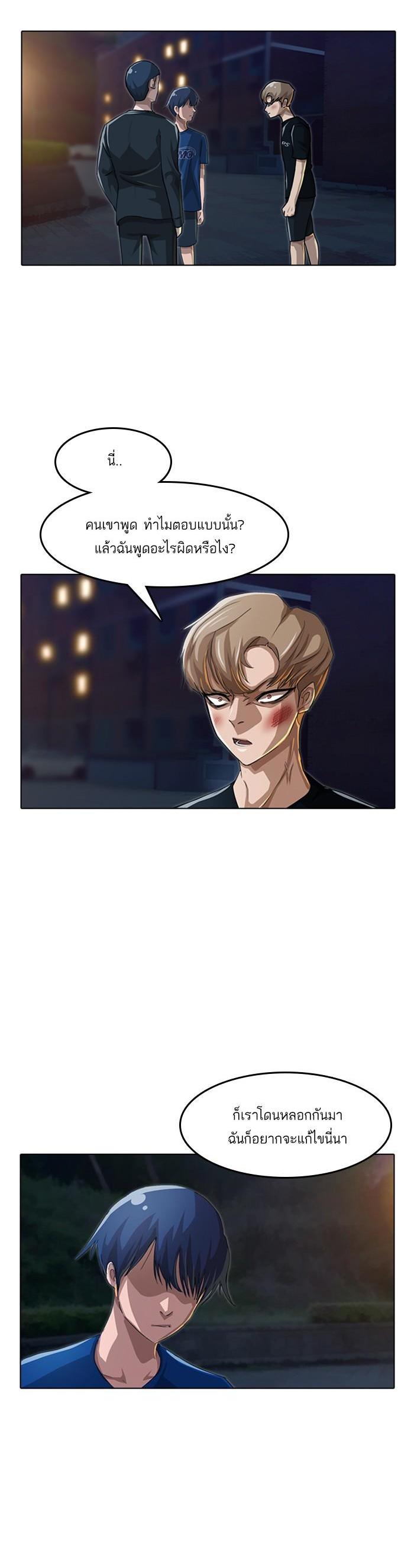 Manga-lc-com อ่านมังงะ อ่านการ์ตูน ออนไลน์ ฟรี Random Chat สาวจากแรนดอมแชต ตอนที่ 1 2 3 4 5 6 7 8 9 10 11 12 13 14 ฟรี ไม่มีโฆษณา Manga-lc - อ่าน มังงะ อ่าน การ์ตูน ออนไลน์ อ่านมังงะ ฟรี