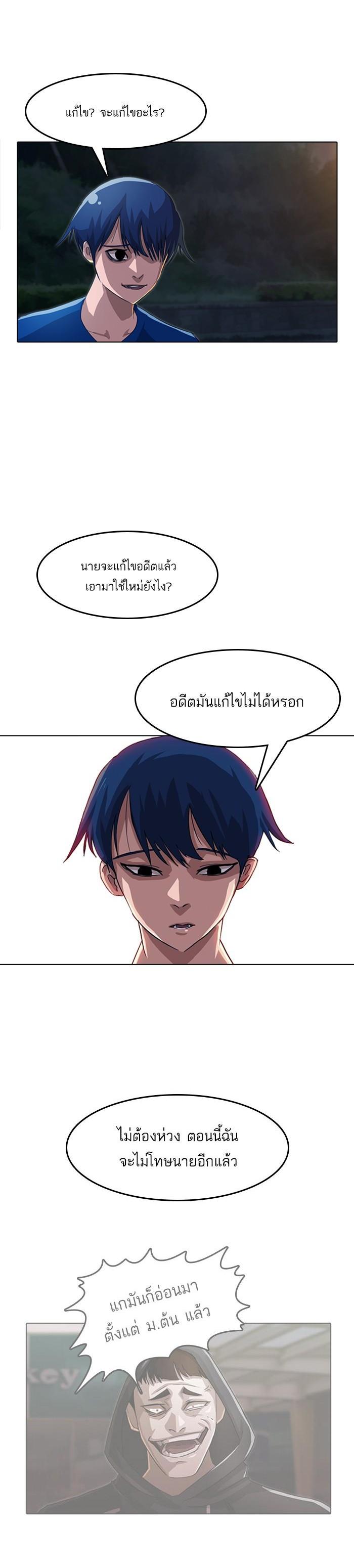 Manga-lc-com อ่านมังงะ อ่านการ์ตูน ออนไลน์ ฟรี Random Chat สาวจากแรนดอมแชต ตอนที่ 1 2 3 4 5 6 7 8 9 10 11 12 13 14 ฟรี ไม่มีโฆษณา Manga-lc - อ่าน มังงะ อ่าน การ์ตูน ออนไลน์ อ่านมังงะ ฟรี