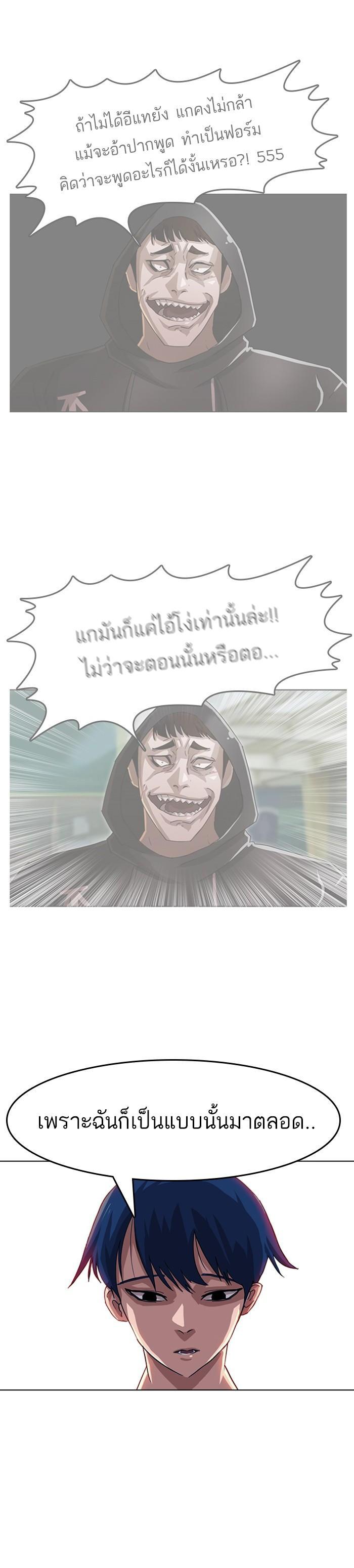 Manga-lc-com อ่านมังงะ อ่านการ์ตูน ออนไลน์ ฟรี Random Chat สาวจากแรนดอมแชต ตอนที่ 1 2 3 4 5 6 7 8 9 10 11 12 13 14 ฟรี ไม่มีโฆษณา Manga-lc - อ่าน มังงะ อ่าน การ์ตูน ออนไลน์ อ่านมังงะ ฟรี