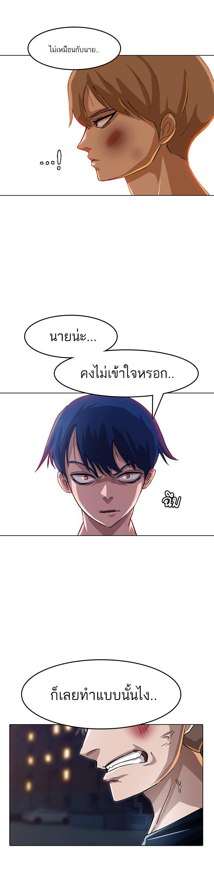 Manga-lc-com อ่านมังงะ อ่านการ์ตูน ออนไลน์ ฟรี Random Chat สาวจากแรนดอมแชต ตอนที่ 1 2 3 4 5 6 7 8 9 10 11 12 13 14 ฟรี ไม่มีโฆษณา Manga-lc - อ่าน มังงะ อ่าน การ์ตูน ออนไลน์ อ่านมังงะ ฟรี