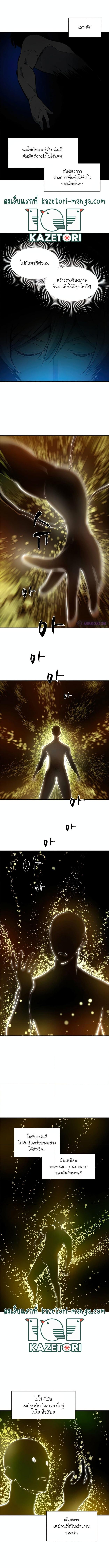 Manga-lc-com อ่านมังงะ อ่านการ์ตูน ออนไลน์ ฟรี The Tutorial is Too Hard ตอนที่ 1 2 3 4 5 6 7 8 9 10 11 12 13 14 ฟรี ไม่มีโฆษณา Manga-lc - อ่าน มังงะ อ่าน การ์ตูน ออนไลน์ อ่านมังงะ ฟรี