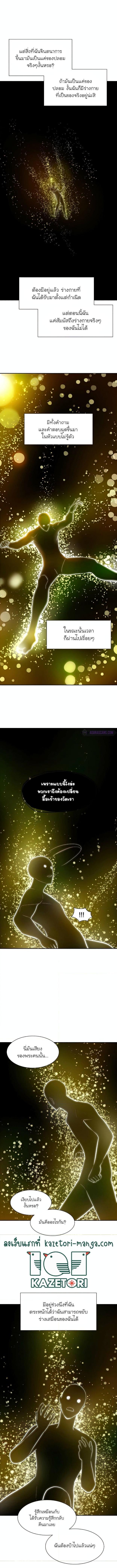 Manga-lc-com อ่านมังงะ อ่านการ์ตูน ออนไลน์ ฟรี The Tutorial is Too Hard ตอนที่ 1 2 3 4 5 6 7 8 9 10 11 12 13 14 ฟรี ไม่มีโฆษณา Manga-lc - อ่าน มังงะ อ่าน การ์ตูน ออนไลน์ อ่านมังงะ ฟรี