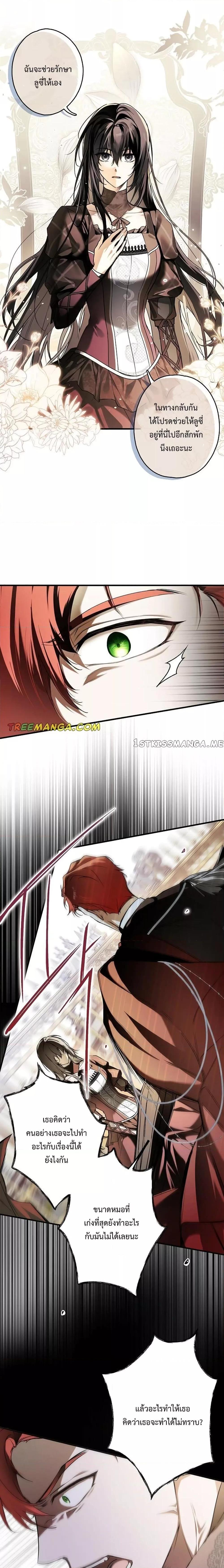 Manga-lc-com อ่านมังงะ อ่านการ์ตูน ออนไลน์ ฟรี My Body Has Been Possessed By Someone ตอนที่ 1 2 3 4 5 6 7 8 9 10 11 12 13 14 ฟรี ไม่มีโฆษณา Manga-lc - อ่าน มังงะ อ่าน การ์ตูน ออนไลน์ อ่านมังงะ ฟรี