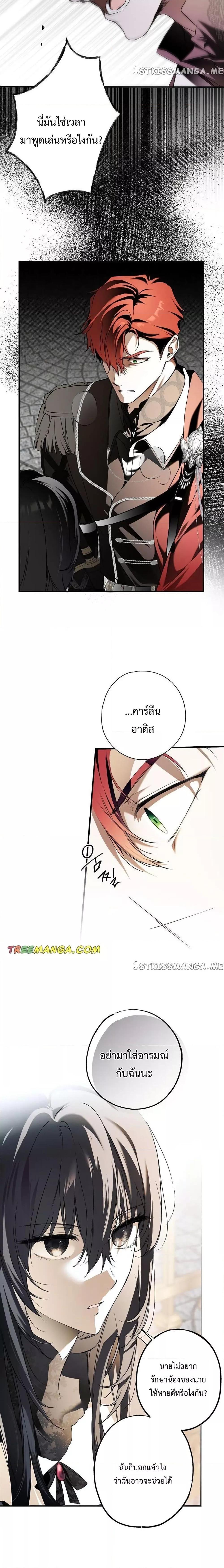 Manga-lc-com อ่านมังงะ อ่านการ์ตูน ออนไลน์ ฟรี My Body Has Been Possessed By Someone ตอนที่ 1 2 3 4 5 6 7 8 9 10 11 12 13 14 ฟรี ไม่มีโฆษณา Manga-lc - อ่าน มังงะ อ่าน การ์ตูน ออนไลน์ อ่านมังงะ ฟรี