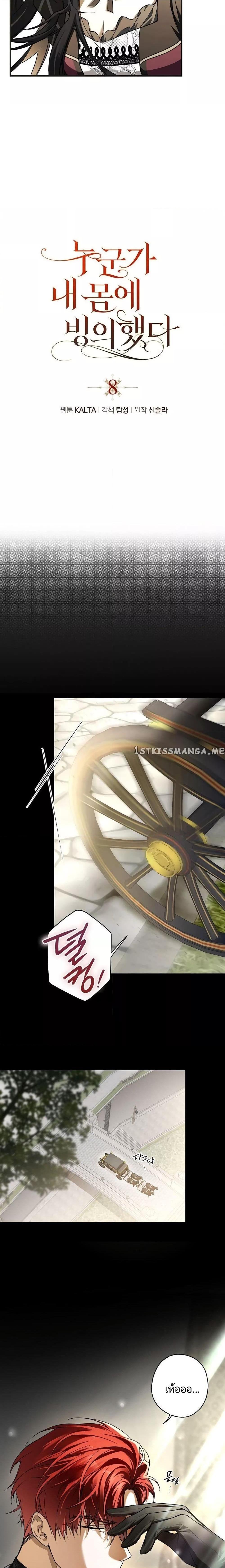 Manga-lc-com อ่านมังงะ อ่านการ์ตูน ออนไลน์ ฟรี My Body Has Been Possessed By Someone ตอนที่ 1 2 3 4 5 6 7 8 9 10 11 12 13 14 ฟรี ไม่มีโฆษณา Manga-lc - อ่าน มังงะ อ่าน การ์ตูน ออนไลน์ อ่านมังงะ ฟรี