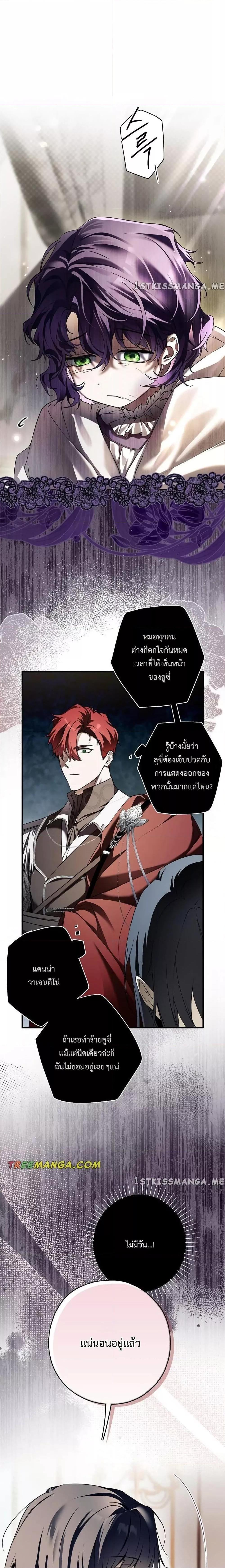 Manga-lc-com อ่านมังงะ อ่านการ์ตูน ออนไลน์ ฟรี My Body Has Been Possessed By Someone ตอนที่ 1 2 3 4 5 6 7 8 9 10 11 12 13 14 ฟรี ไม่มีโฆษณา Manga-lc - อ่าน มังงะ อ่าน การ์ตูน ออนไลน์ อ่านมังงะ ฟรี