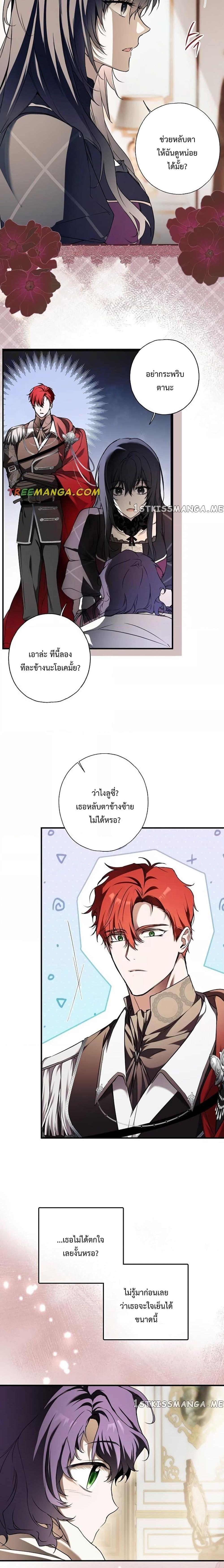 Manga-lc-com อ่านมังงะ อ่านการ์ตูน ออนไลน์ ฟรี My Body Has Been Possessed By Someone ตอนที่ 1 2 3 4 5 6 7 8 9 10 11 12 13 14 ฟรี ไม่มีโฆษณา Manga-lc - อ่าน มังงะ อ่าน การ์ตูน ออนไลน์ อ่านมังงะ ฟรี
