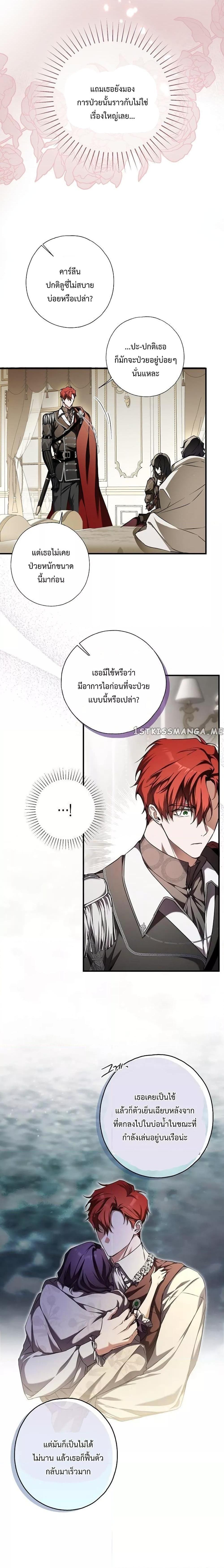 Manga-lc-com อ่านมังงะ อ่านการ์ตูน ออนไลน์ ฟรี My Body Has Been Possessed By Someone ตอนที่ 1 2 3 4 5 6 7 8 9 10 11 12 13 14 ฟรี ไม่มีโฆษณา Manga-lc - อ่าน มังงะ อ่าน การ์ตูน ออนไลน์ อ่านมังงะ ฟรี