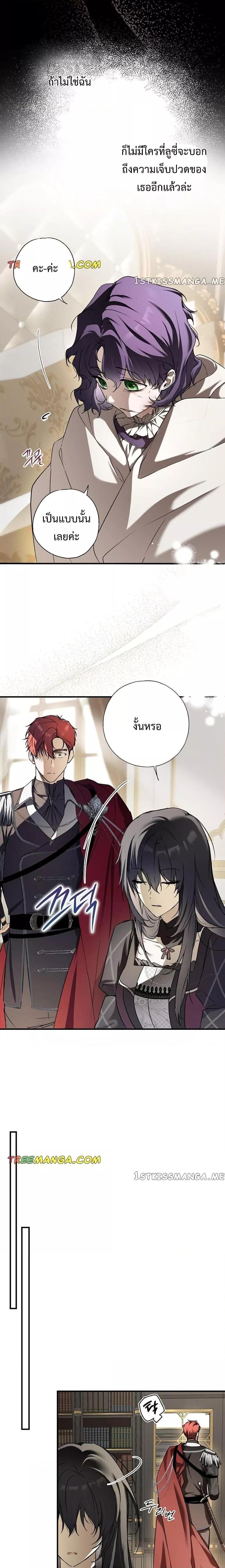 Manga-lc-com อ่านมังงะ อ่านการ์ตูน ออนไลน์ ฟรี My Body Has Been Possessed By Someone ตอนที่ 1 2 3 4 5 6 7 8 9 10 11 12 13 14 ฟรี ไม่มีโฆษณา Manga-lc - อ่าน มังงะ อ่าน การ์ตูน ออนไลน์ อ่านมังงะ ฟรี