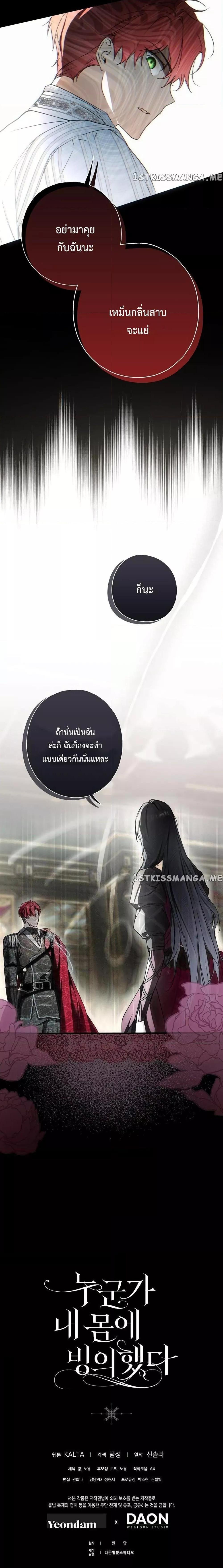 Manga-lc-com อ่านมังงะ อ่านการ์ตูน ออนไลน์ ฟรี My Body Has Been Possessed By Someone ตอนที่ 1 2 3 4 5 6 7 8 9 10 11 12 13 14 ฟรี ไม่มีโฆษณา Manga-lc - อ่าน มังงะ อ่าน การ์ตูน ออนไลน์ อ่านมังงะ ฟรี